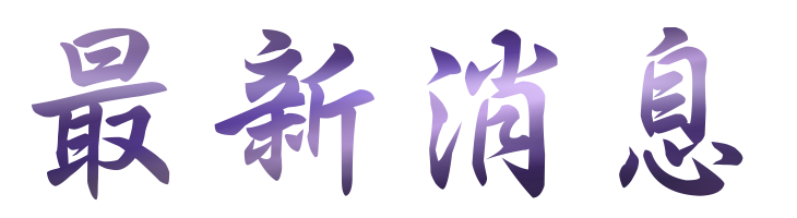 婚友社-找高雄一對一排約聯誼-相親是否能讓我們距離更靠近 婚友社-找高雄一對一排約聯誼-相親是否能讓我們距離更靠近